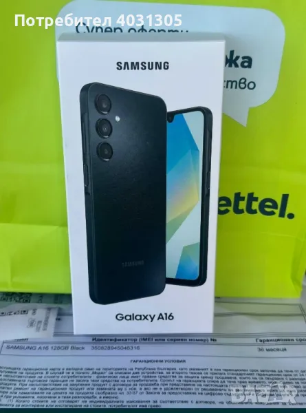 Samsung Galaxy A16 -Нов , снимка 1