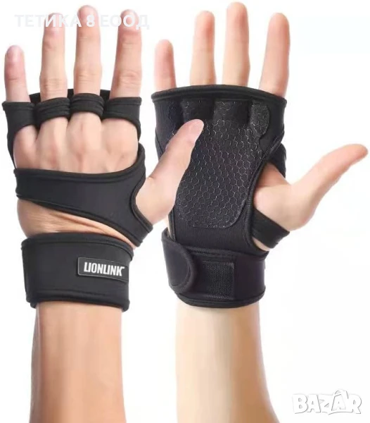 Ръкавици за фитнес, тренировки с тежести, тренировки за жени и мъже, снимка 1