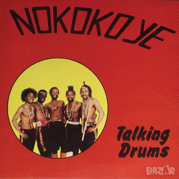 Грамофонни плочи Nokokoye ‎– Talking Drums, снимка 1