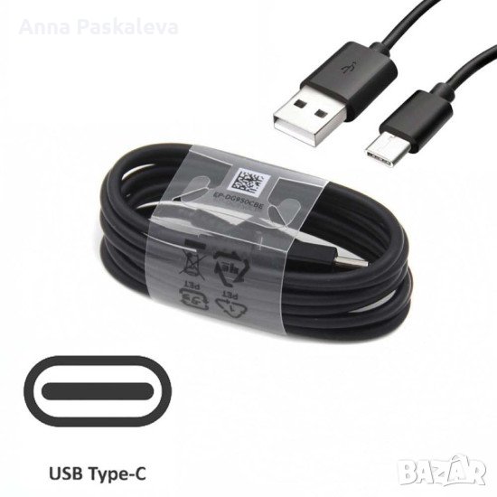 10бр. USB Кабел type C, снимка 1