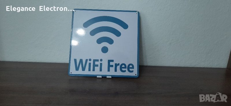 Табела Free Wi-Fi , снимка 1