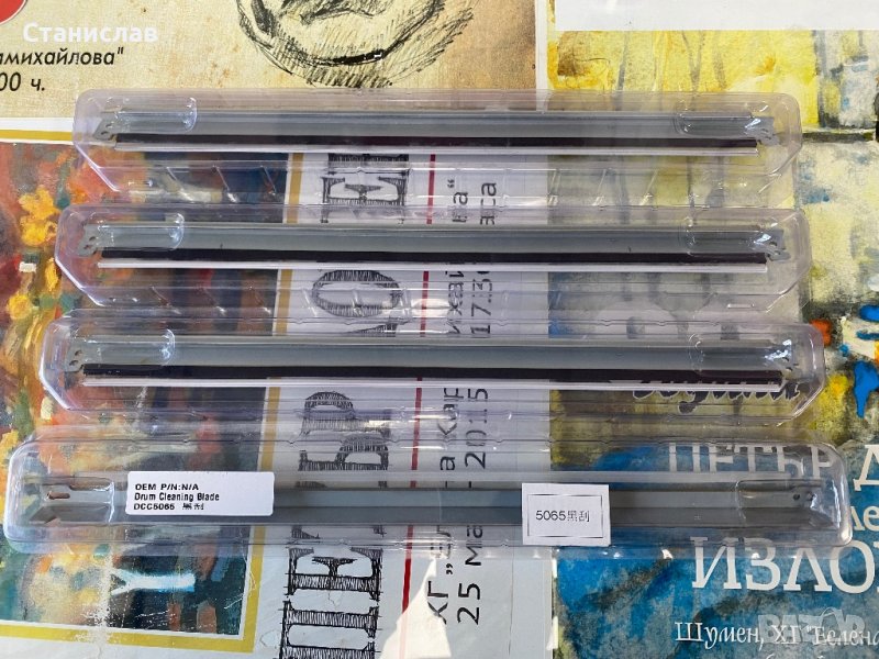 комплект ножове xerox dcc 5065, снимка 1