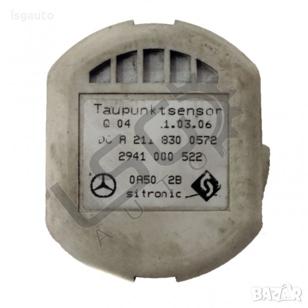 Интериорен температурен датчик Mercedes-Benz C-CLASS 203 (W/S/CL) 2000-2007 MB290722N-190, снимка 1