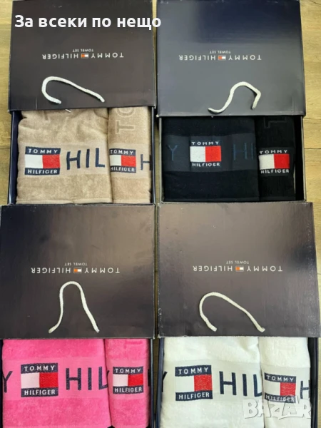 Tommy Hilfiger Луксозни Хавлии - 2бр. в кутия - Налични Различни Цветове Код VF46, снимка 1