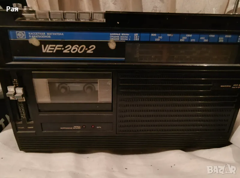 Радиокасетофон,Радио ВЕФ 260-2,VEF 260-2, снимка 1