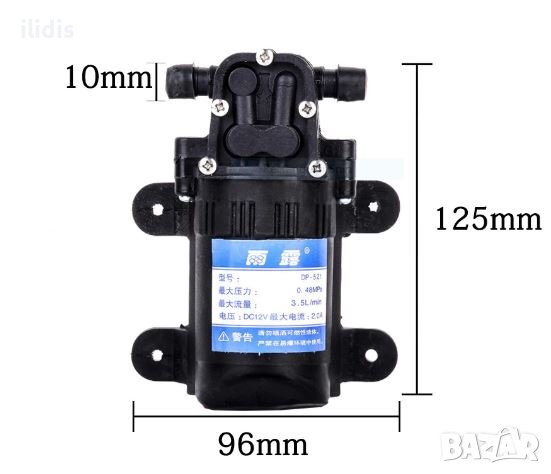 12 V водна помпа за пръскачки,каравани  и други, снимка 1