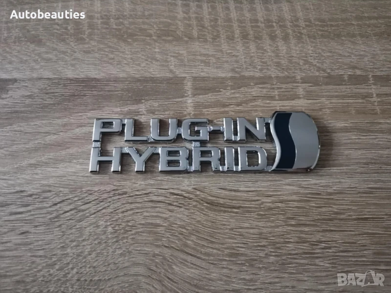 сребриста емблема Toyota Plug-in Hybrid , снимка 1