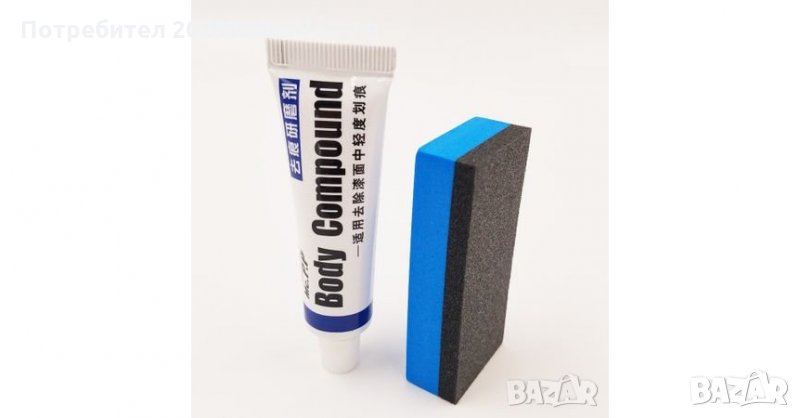 Полираща паста за отстраняване на леки драскотини от коли ,мотори джипове+Полираща гъбичка, снимка 1