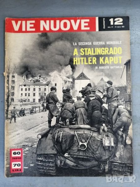 Списания Via nuove, Италия 1960, 1961 година . , снимка 1