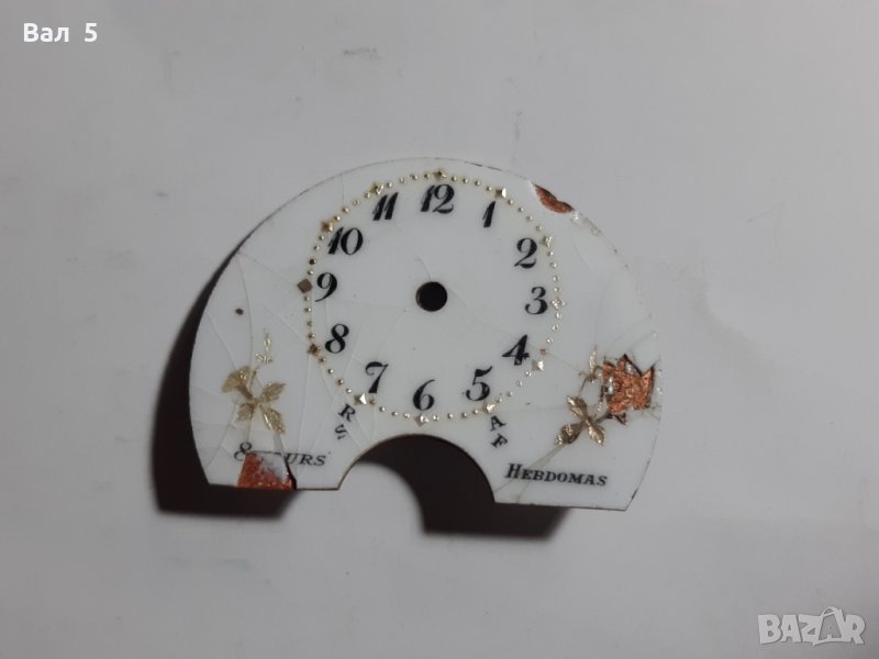 Циферблат от джобен часовник HEBDOMAS-ХЕБДОМАС - порцелан, снимка 1