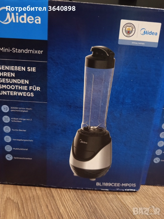 Компактен и мощен Блендер Midea, снимка 1