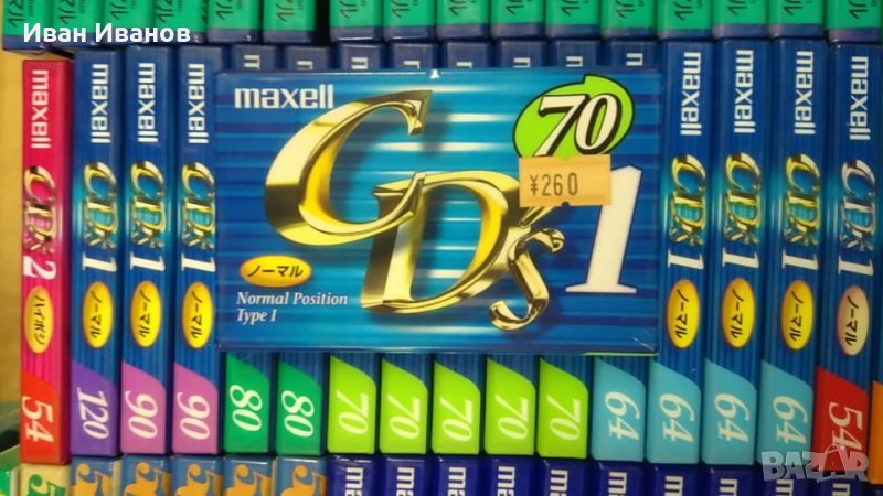 MAXELL CD 1 аудио касети made in Japan, снимка 1