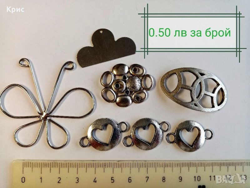 Висулки и метални елементи за бижута , снимка 1