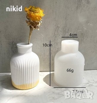 3D Голяма висока ваза шише на резки силиконов молд форма фондан свещ гипс шоколад декор смола, снимка 1
