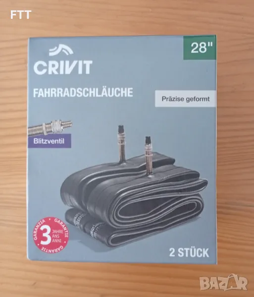 Вътрешни велисипедни гуми 28", снимка 1