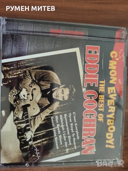 Оригинални компакт дискове , снимка 1