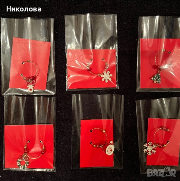 Висулка за чаша , снимка 1