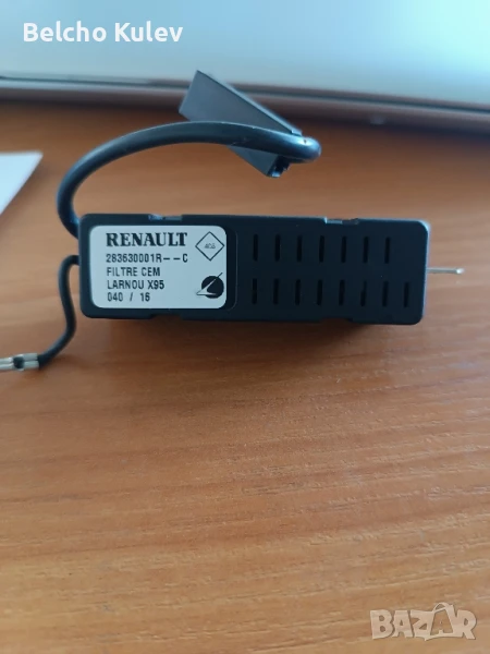 Авто антена за Рено, снимка 1