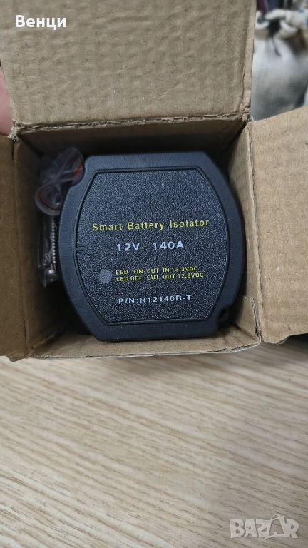 Smart Battery isolator 140A, снимка 1