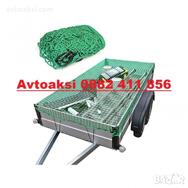 Мрежа за ремарке 150 х 220см -3424, снимка 1