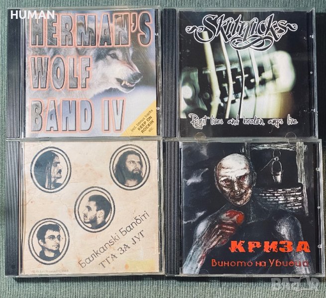 БГ - Балкански бандити , снимка 1