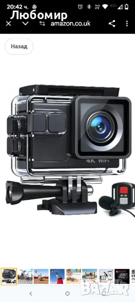 Action Cam AC700 4K 20MP WiFi подводна камера Ultra HD Водоустойчива 40M спортна камера 2,0-инчов

, снимка 1