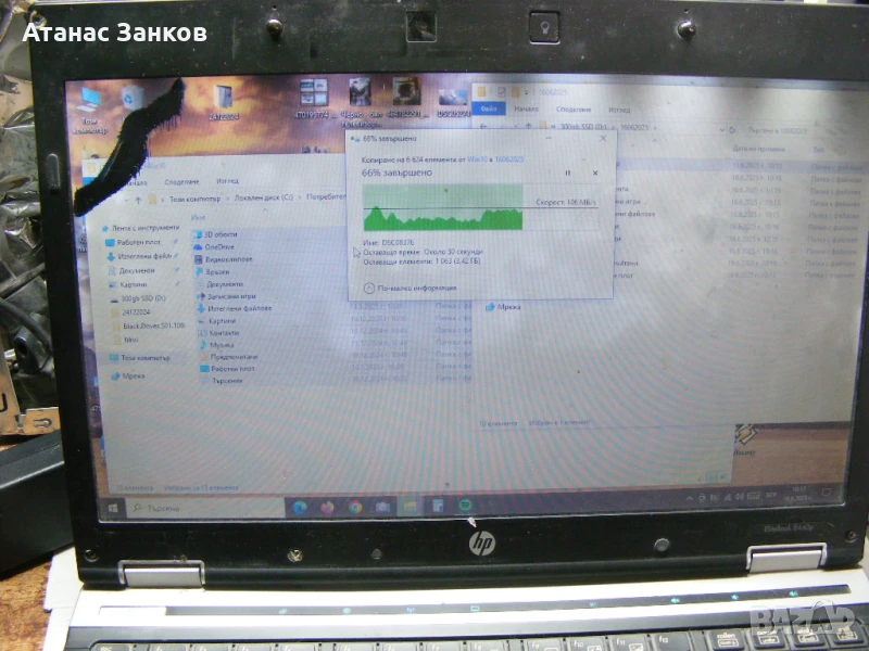 Части за HP EliteBook 8440p, снимка 1