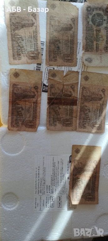 Продавам 1.00 лев от соца - 7 броя, снимка 1