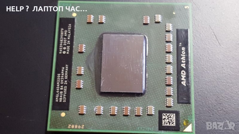 Птоцесор AMD Athlon 64 x2 QL-66 AMQL66DAM22GG, снимка 1