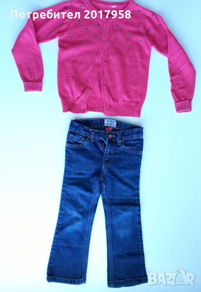 Дрешки 110см, снимка 1