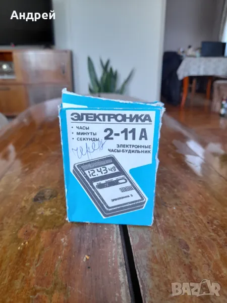 Стар часовник Електроника 2-11А, снимка 1