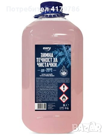 Зимна течност за чистачки EAZY до -20°C – 5 литра, снимка 1