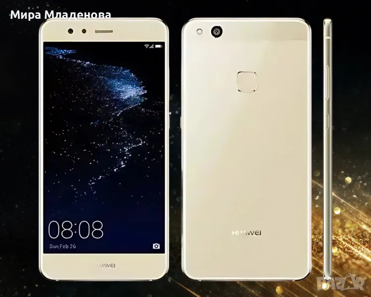 Смартфон Huawei P10 Lite, снимка 1