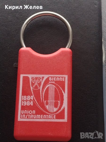 Стар рядък ключодържател от соца 1984г. Холандия за КОЛЕКЦИОНЕРИ 10933, снимка 1