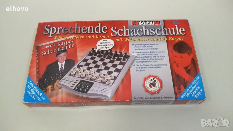 Шах Millennium 2000, снимка 1