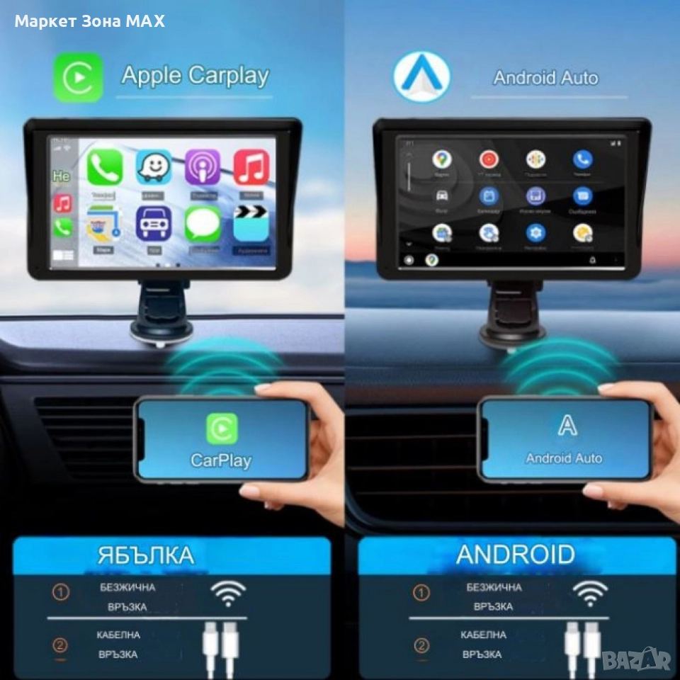 Waze, Монитор за кола, 7 инча екран, 1024x600 резолюция, MP5, Carplay, Android Auto, GPS, Bluetooth, снимка 1