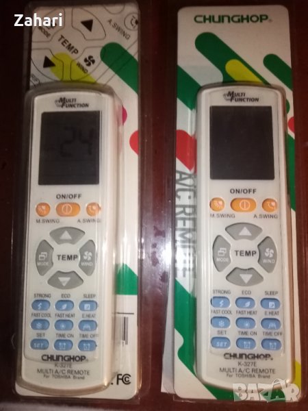 Универсално дустанционно за климатик Toshiba модел K-327E, снимка 1