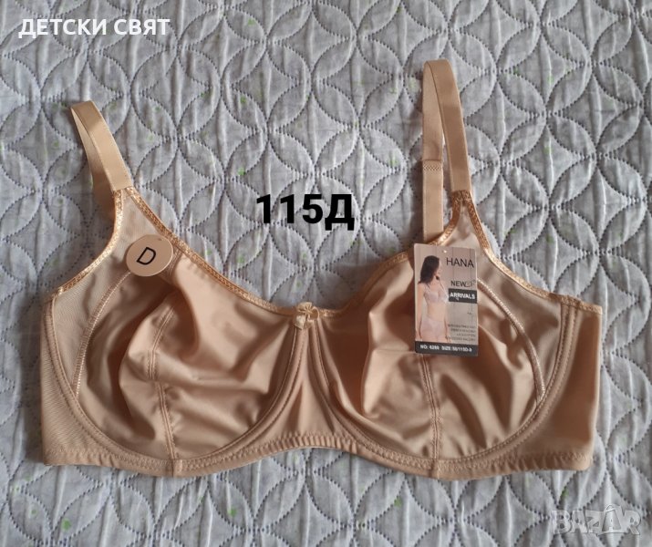 Нови сутиени , снимка 1