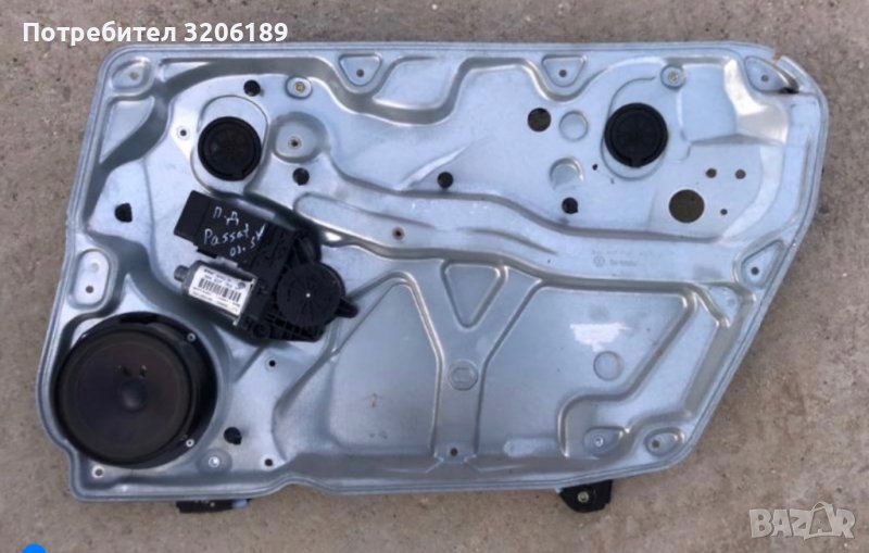 Машинка ел. стъкло за Фолксваген Пасат, снимка 1