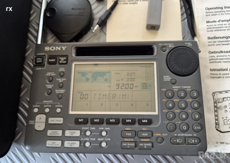 Sony ICF-SW55 радио, снимка 1