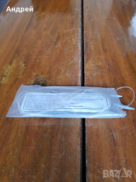 Стари игли за плетене тип Обръч, снимка 1