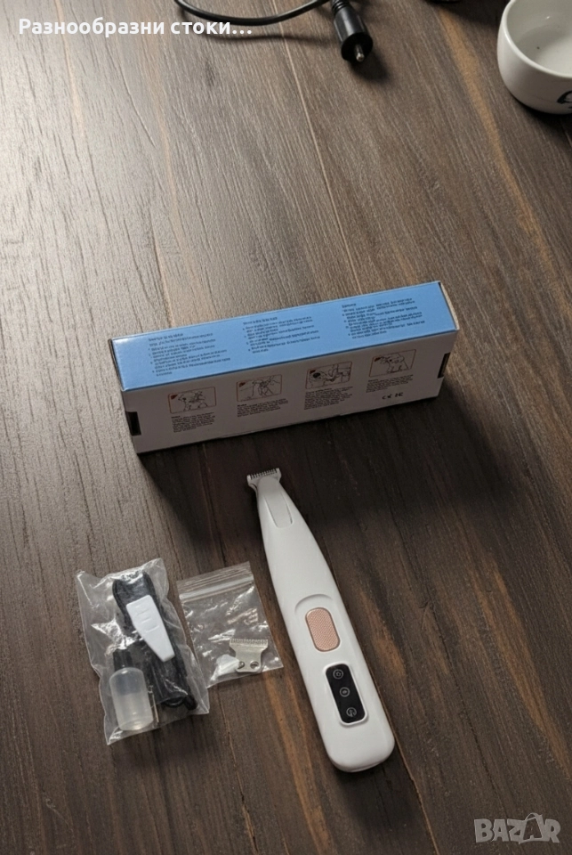 Машинка за подстригване, идеална за домашни любимци, снимка 1