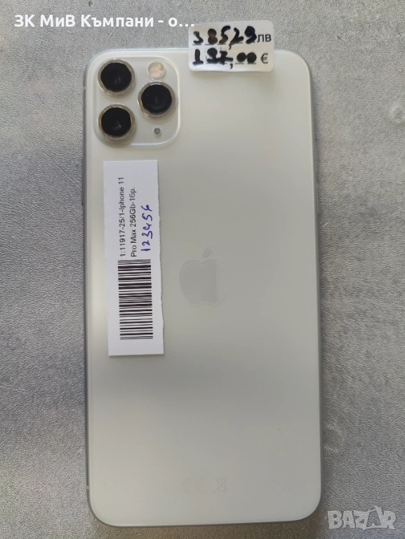 Iphone 11 Pro Max 256gb  Много добро състояние  78% Батерия  , снимка 1