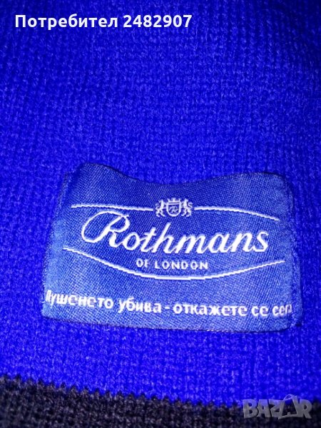 Шапка "Rothmans" , снимка 1