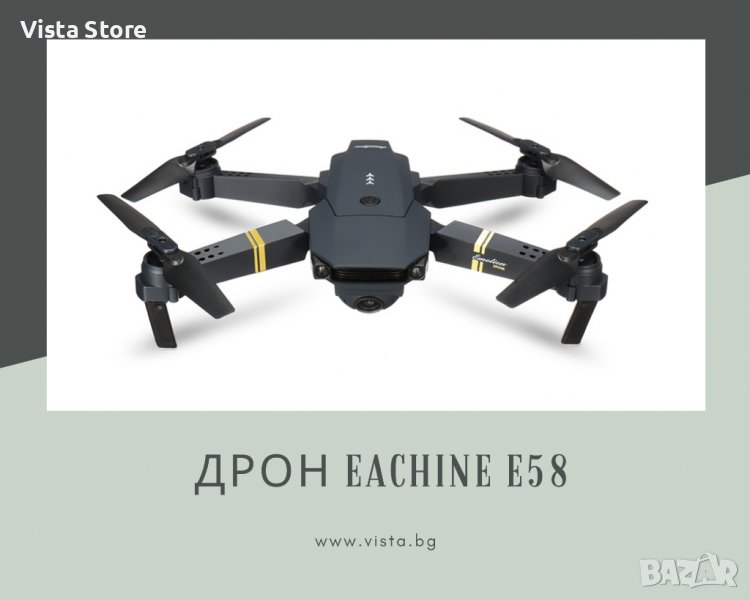 Сгъваем дрон Eachine E58 с камера, снимка 1