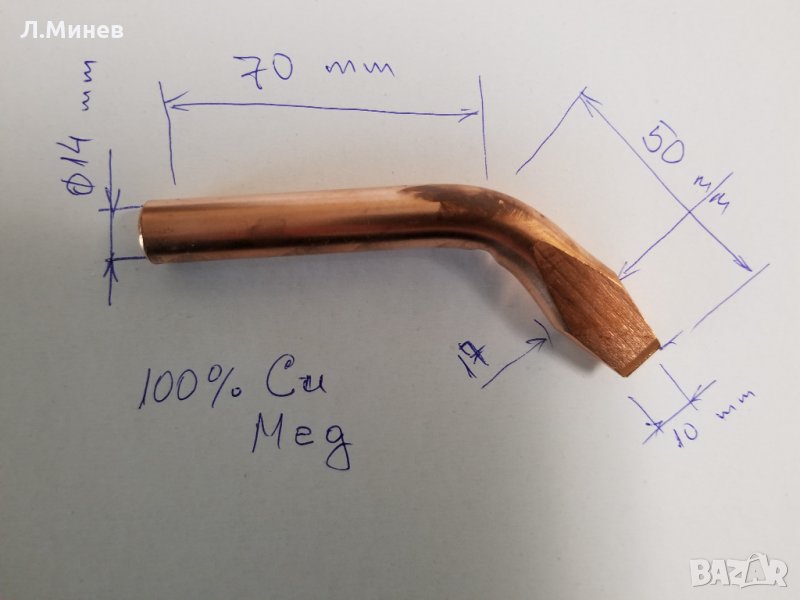 Човки за поялник 200W, снимка 1