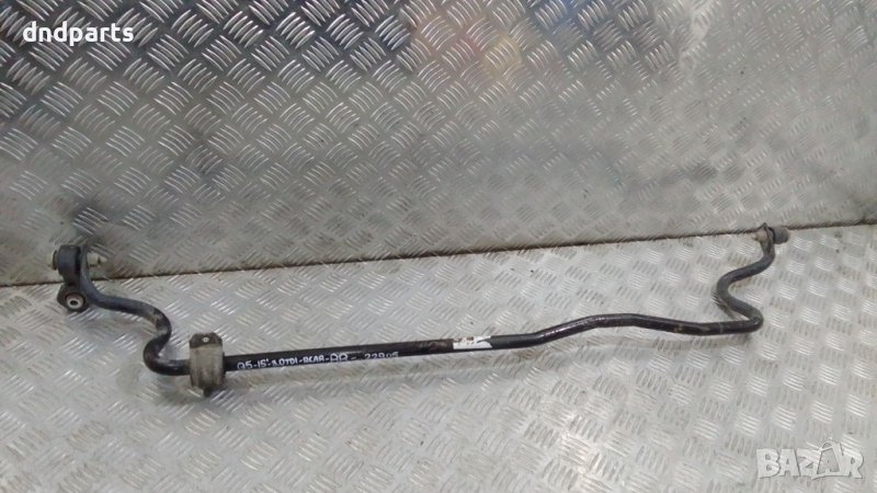 Задна стабилизираща щанга Audi Q5 3.0TDI 2015г.	, снимка 1