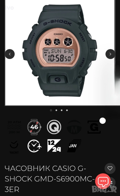Casio g shock GMD S6900MC, снимка 1