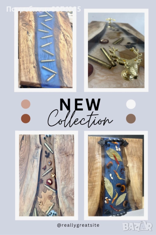 Налични ловджийски дъски, плата, подноси от епоксидна смола и орех, снимка 1