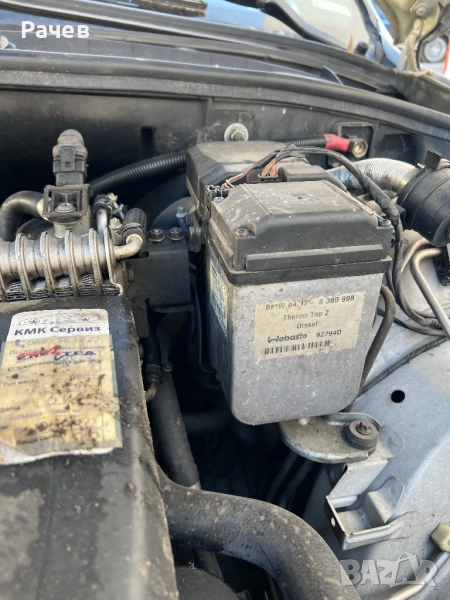 Печка Webasto BMW x5, снимка 1